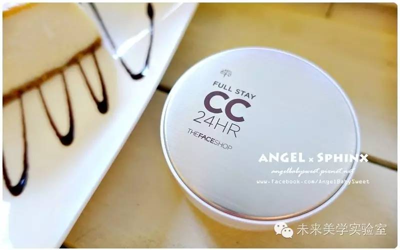 未来美学培训,未来美学修护