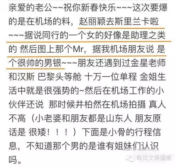 赵丽颖陈伟霆李易峰同框视频,李易峰陈伟霆赵丽颖