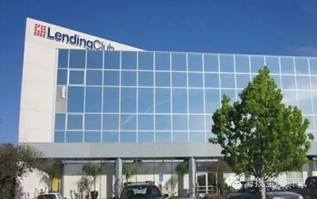 研报|看LendingClub如何炼成全球最大P2P平台
