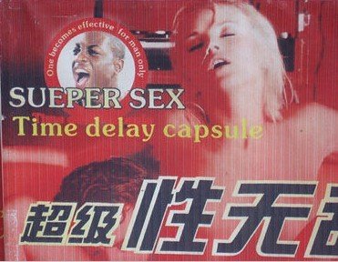 nba球员被骗代言,nba球星山寨版