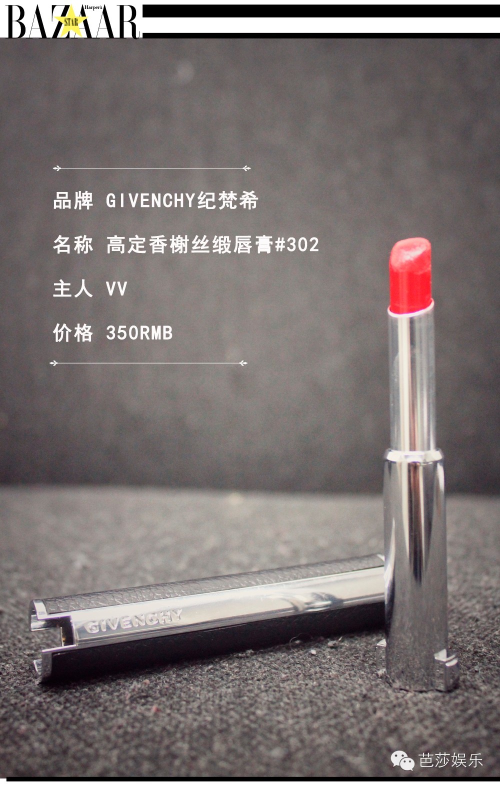 过年口红必备款推荐,过年必备8款口红