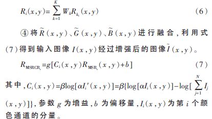 一种复杂场景下景物图像的匹配算法
