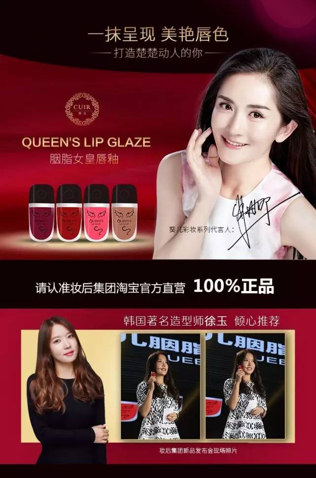 冬日小脸冻红的可爱高级妆容,适合秋冬的红唇妆