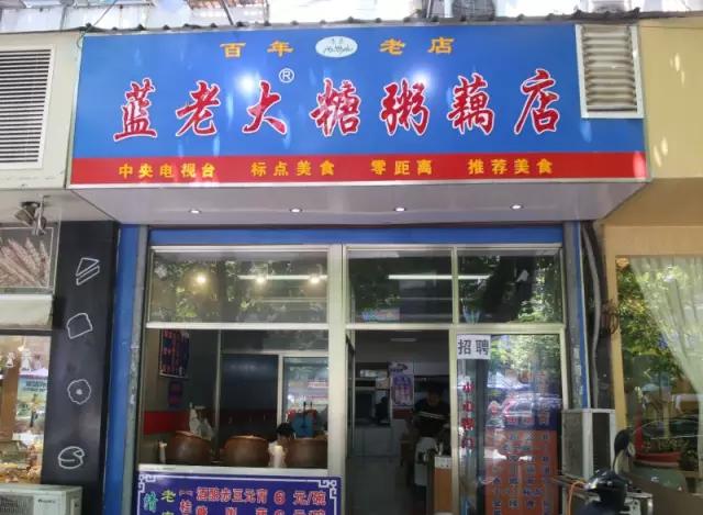 人均10块吃喝玩乐,人均10块钱的食物