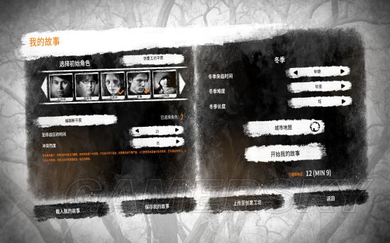 这是我的战争旧城区攻略视频,这是我的战争攻略怎么走码头