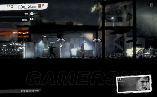 这是我的战争旧城区攻略视频,这是我的战争攻略怎么走码头