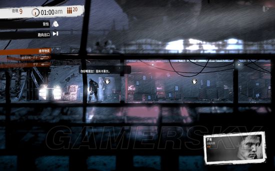 这是我的战争旧城区攻略视频,这是我的战争攻略怎么走码头