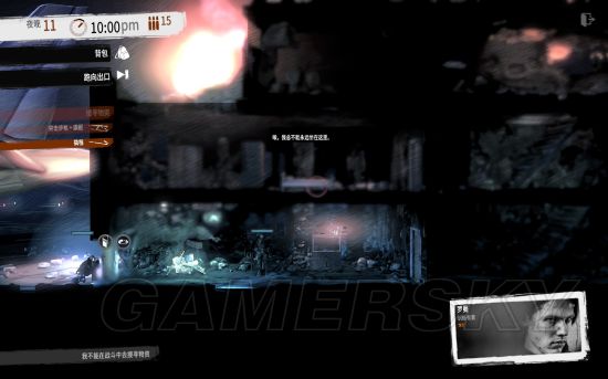 这是我的战争旧城区攻略视频,这是我的战争攻略怎么走码头