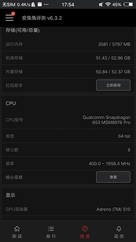 vivox9plus全面屏,vivox9plus详细评测
