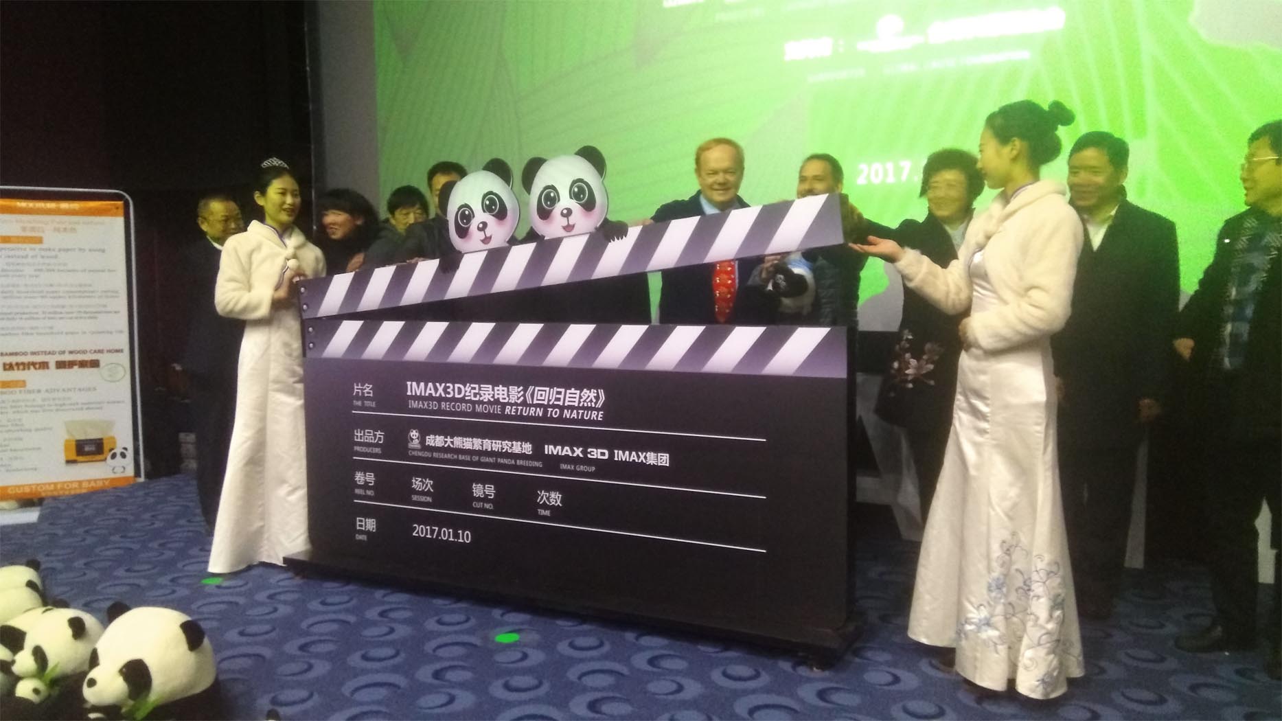 重返地球3d电影,开机3d视频