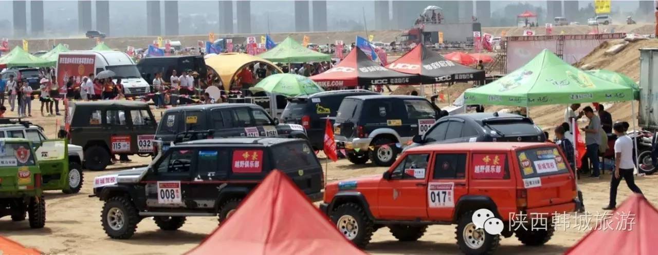 韩城2017年活动,陕西韩城热门活动