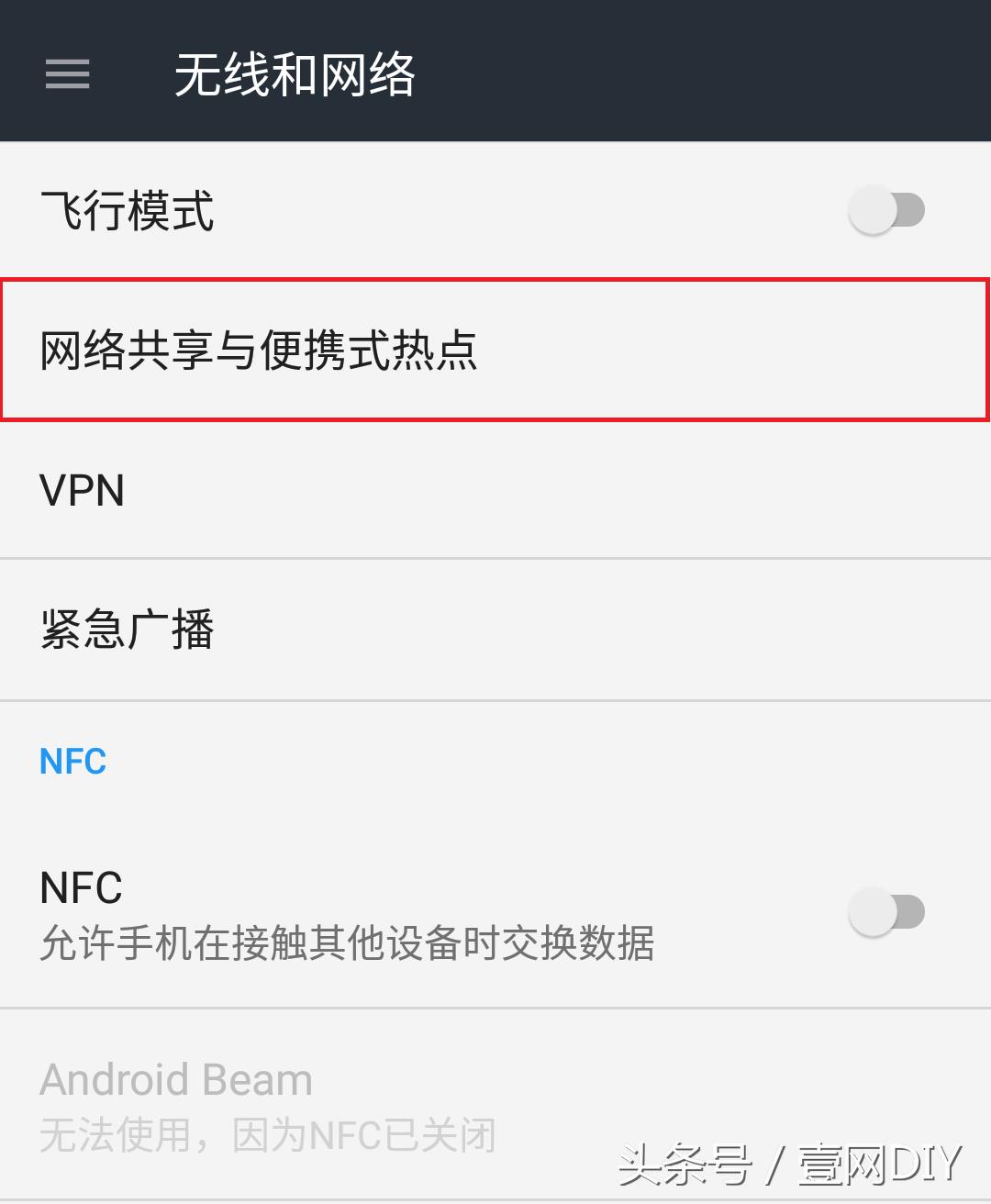 小技巧--家中吃土的台式电脑也用上WIFI万能钥匙