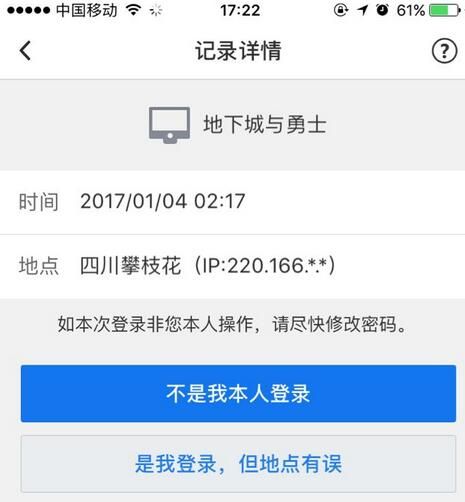 透支朋友的信任,透支了信任