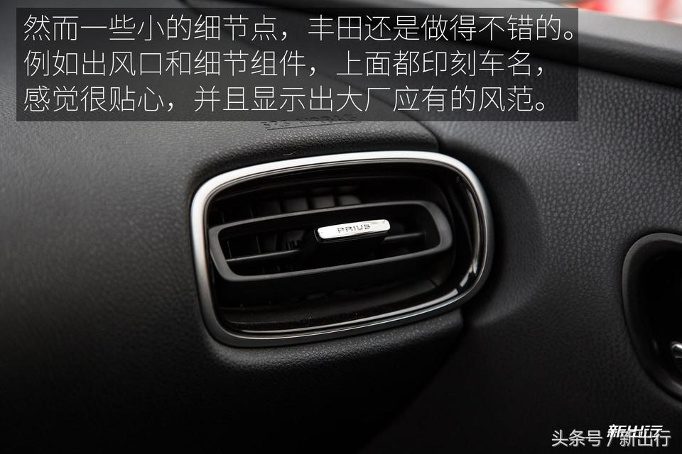 12个亮点敌不过1个政策条款从海外体验全新普锐斯说起