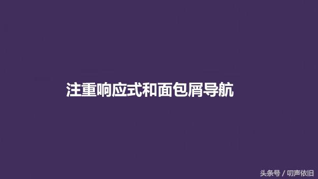 文韬互联：网站首页布局设计该注意哪几方面？