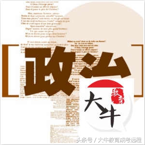成人高考政治专升本2023答案,成人专升本政治真题试卷2023