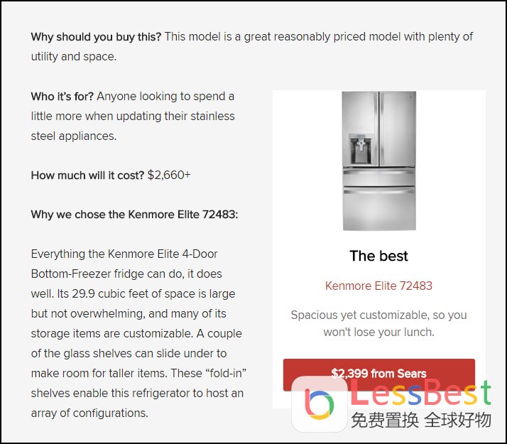 美国冰箱subzero,subzero冰箱国内售价