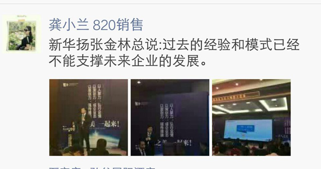 年会感恩特辑：每一份信赖，都是满满的成人之美