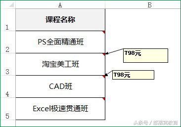 excel怎么批量批注的方法和技巧,excel批量替换批注教程