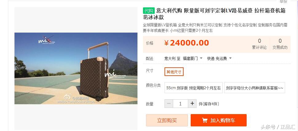 唐嫣最近的机场照,唐嫣机场照片对比