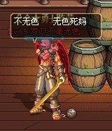 dnf竞技场搞笑,dnf阿拉德搞笑