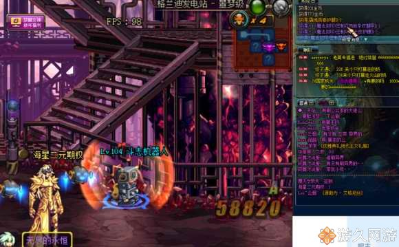 dnf小修罗,小修罗