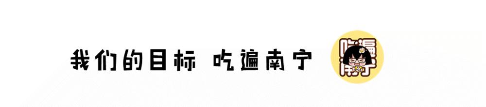 南宁最推荐什么美食街道,南宁最适合逛吃的地方
