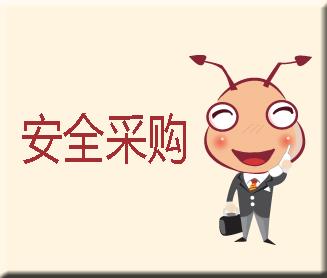 来肯云商功能介绍,来肯云商查库存