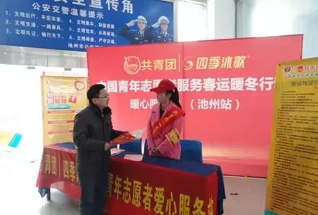 天寒心暖，返乡之路将不再孤单，一起为老乡转发！附服务地点