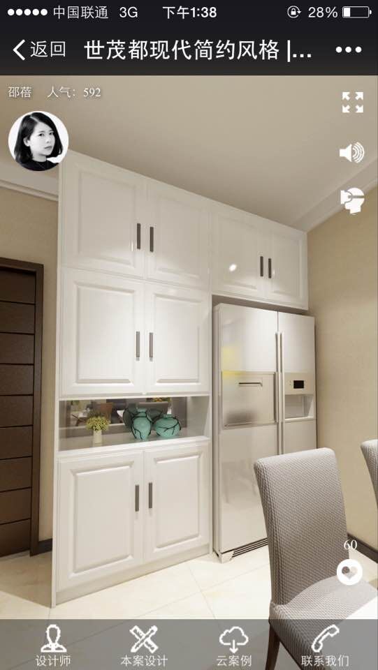 西安世茂都苑最便宜房源,西安市世茂都