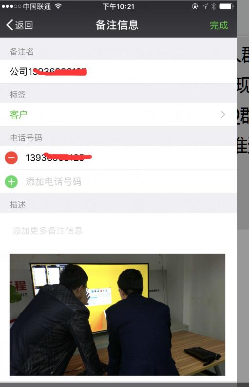 做营销号微信账号怎么养,微信营销号被动加人限制规则