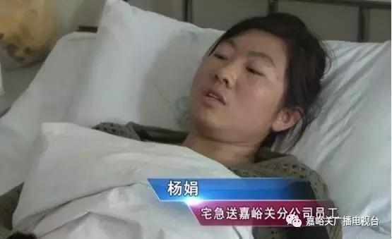 宅急送“快递姐”被打事件完全调查版