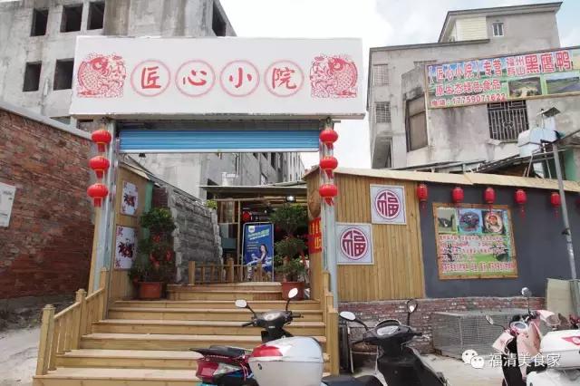 福清火锅好吃又便宜的有哪些,福清重庆老火锅推荐