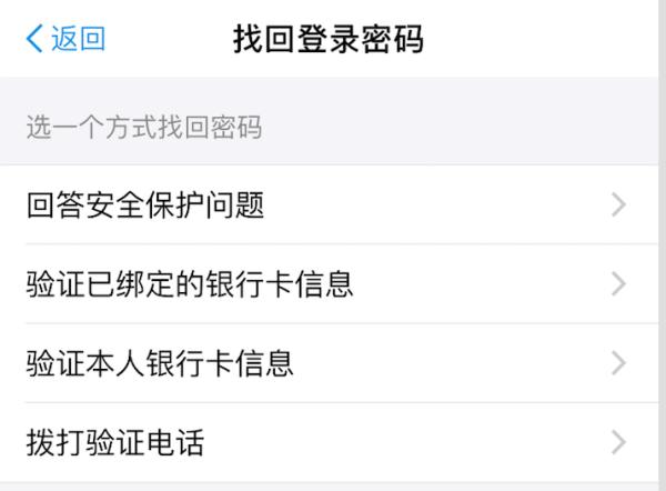 不服微信，马云做社交却失败，支付宝社交化引发反噬危机？