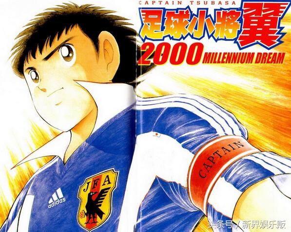 足球小将新秀崛起解锁巴西,足球小将risingsun实力排行