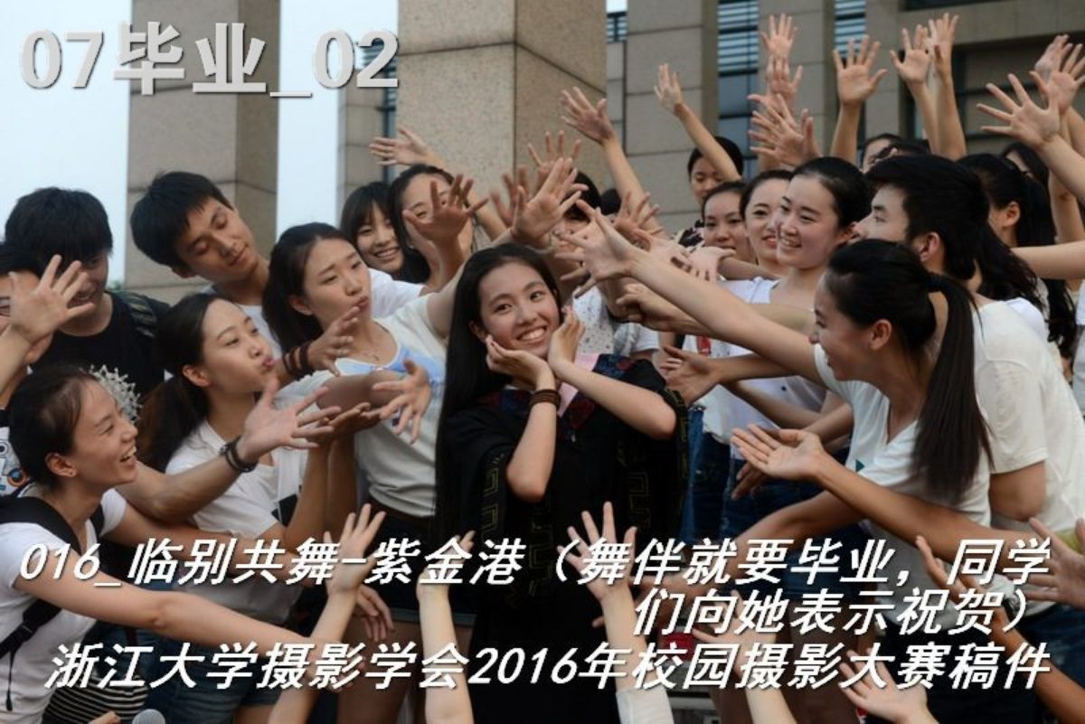 浙江大学是中国最水的大学,一分钟带你了解浙江大学