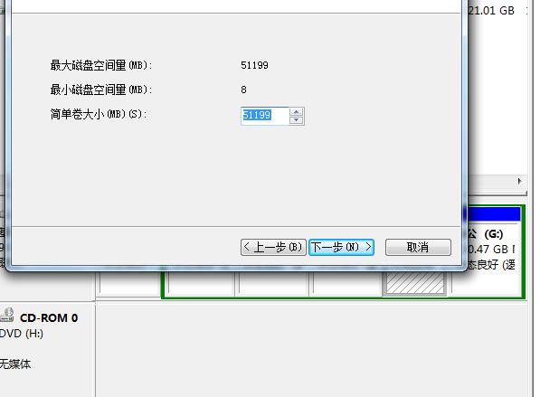 硬盘没分区装了系统咋办？别慌，看图学习在WIN7下给硬盘分区