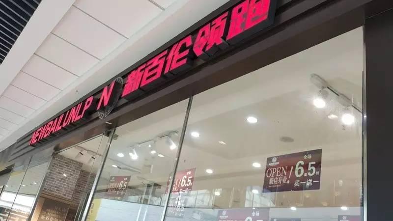 nbsv是不是正品新百伦,newborn新百伦哪个是正牌