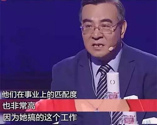 那些反复上相亲节目的人，是因为和我一样找不到对象吗？