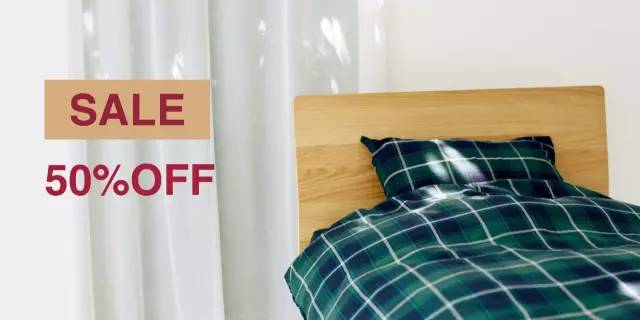 muji无印良品年终钜惠,muji无印良品398活动天津