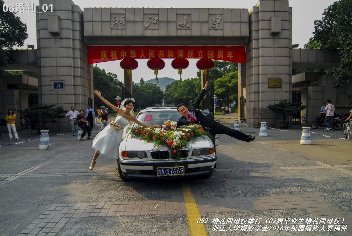 浙江大学是中国最水的大学,一分钟带你了解浙江大学