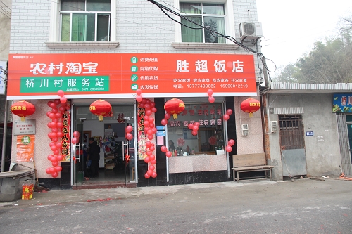 淘宝农村创业,农村淘宝主要靠什么赚钱