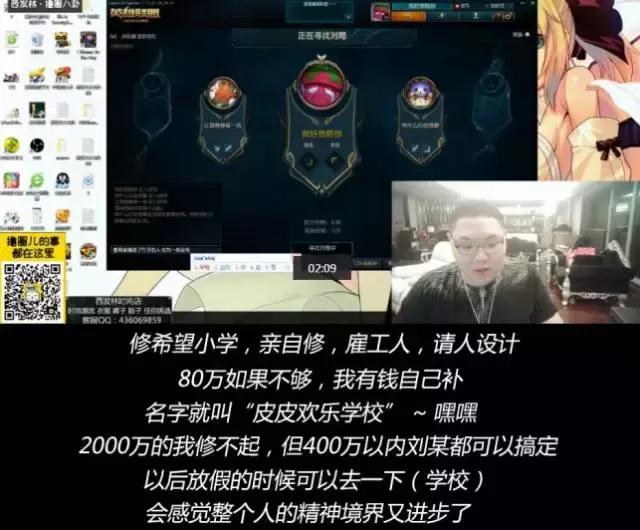 pdd希望小学完工pdd捐了多少,pdd自曝家产