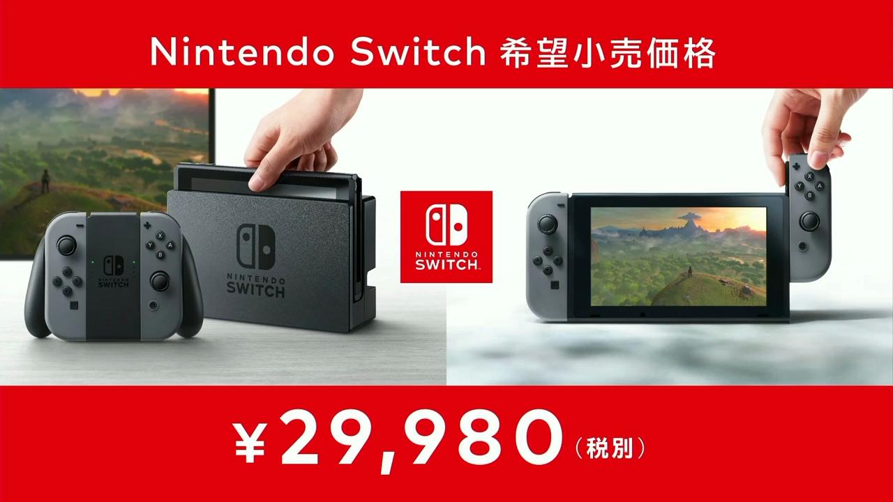 任天堂switch最新发布,任天堂新switch发布时间曝光