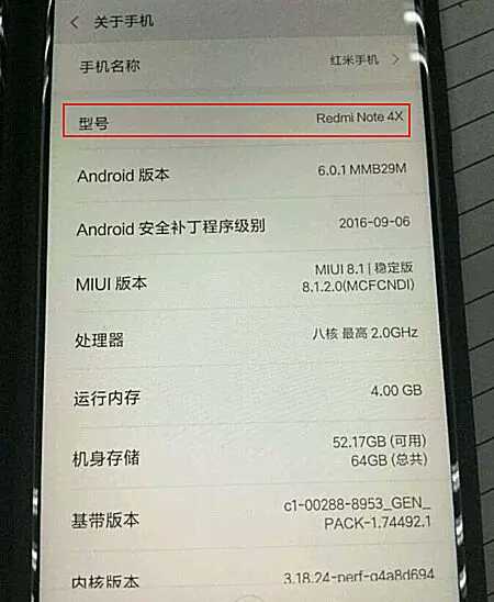 红米note4x用着怎么样,关于红米note4x的黑科技