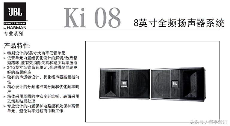 jbl户外小音箱外装卡拉ok设备,jbl音箱ki112寸