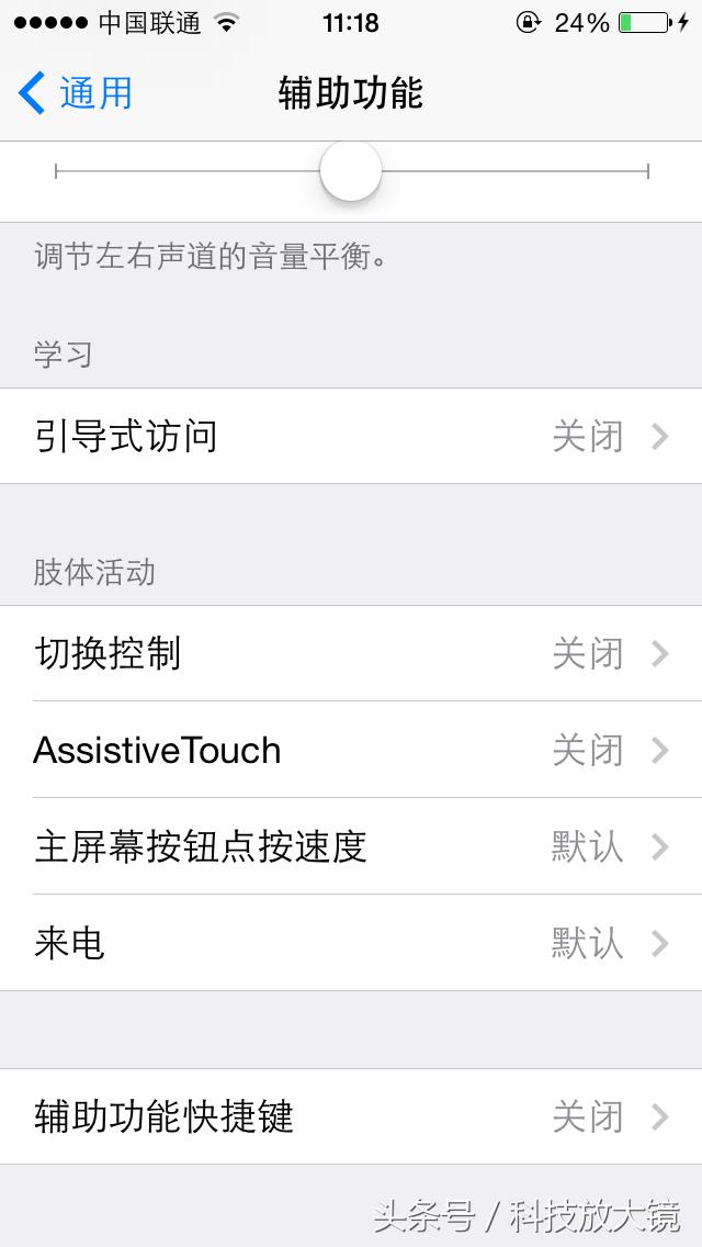 苹果手机电源坏了怎么办,苹果11电源键失灵怎么办