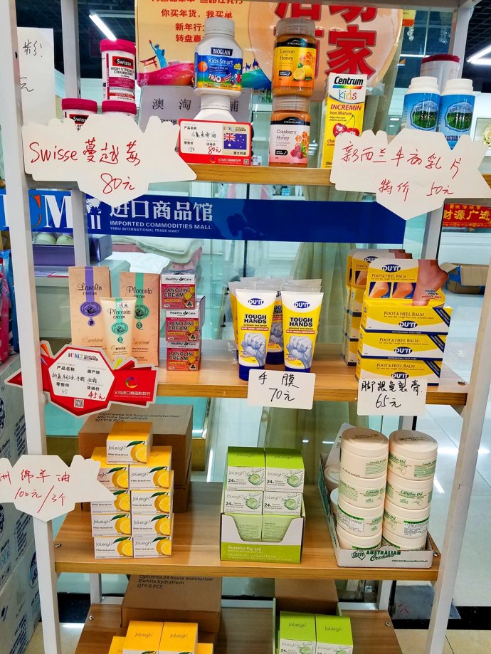 八荒争凑万国咸通什么意思,八荒争凑万国咸通翻译