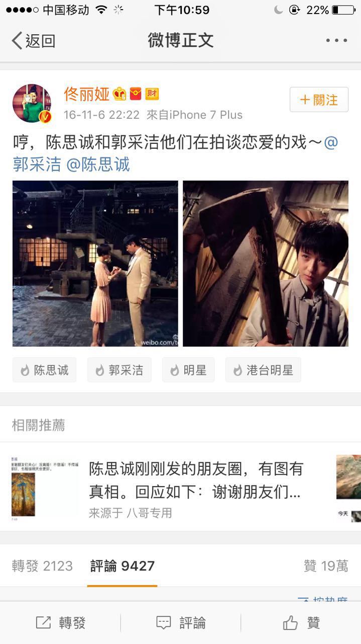 陈思成回应没有离婚,佟丽娅却这样说,最后一条朋友圈让人心塞!