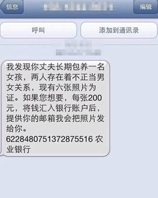 最警惕的网络诈骗有哪些套路 (警惕网络诈骗的十种情况)
